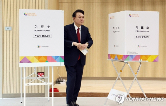 윤석열 대통령이 제22대 국회의원선거 사전투표가 시작된 5일 부산 강서구 명지1동 행정복지센터 사전투표소에서 기표를 마친 뒤 기표소를 나오고 있다. [연합뉴스]